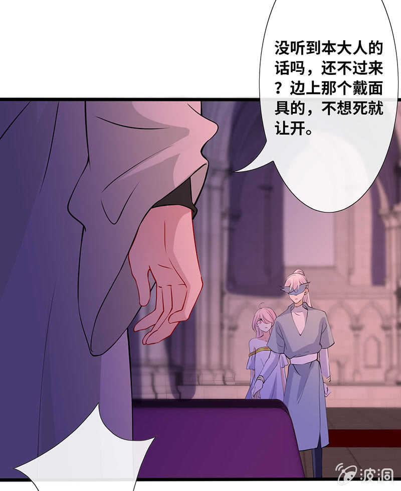 总有妖怪想吃我36