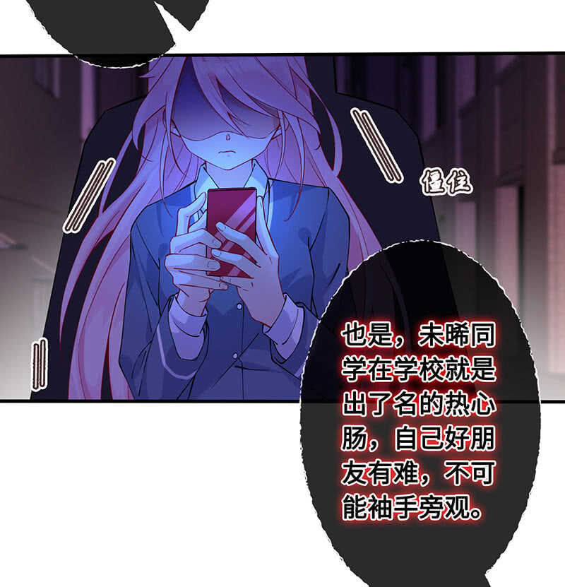 少女的滋味22
