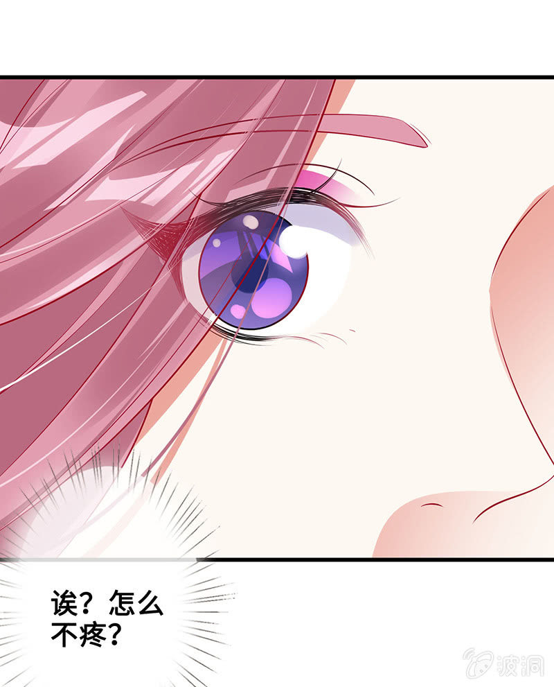 他们之间的火花52
