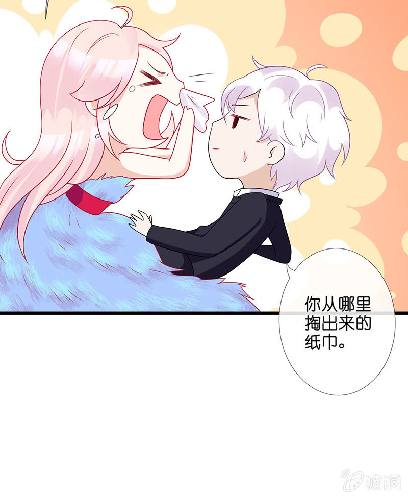 第一次，心动84