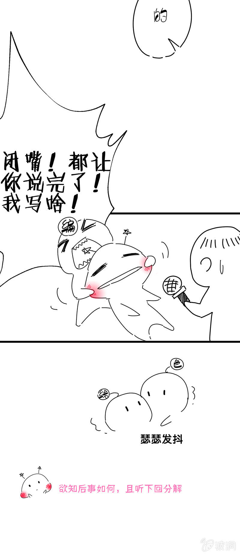少女的奇遇139