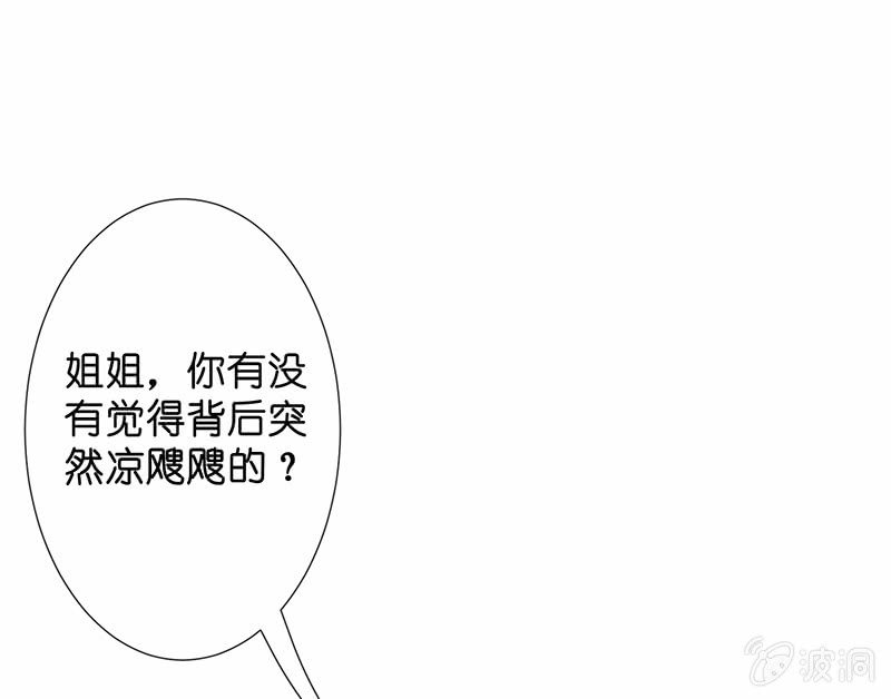 看不见的同居人78