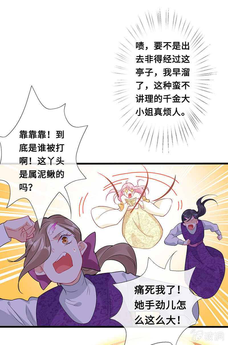 侍寝32