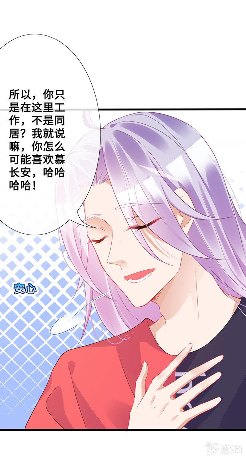 意外的来客44