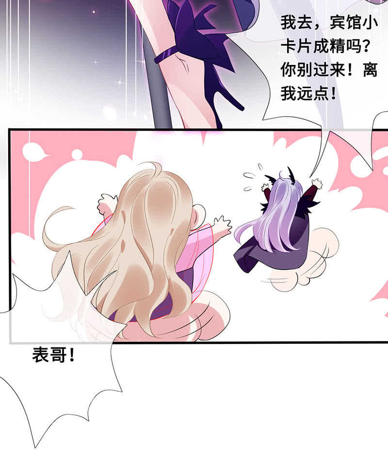侍寝29