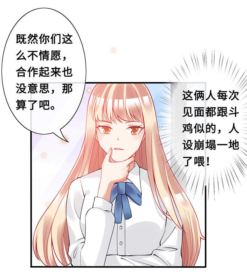 我愿意7