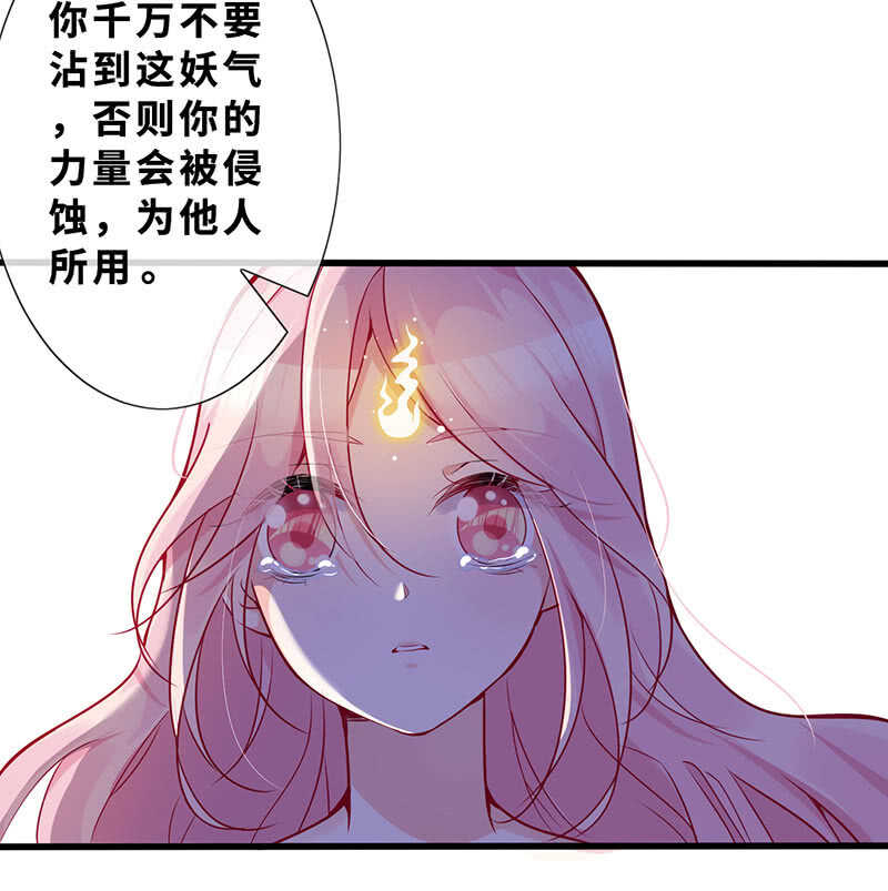 这女人我吃定了23