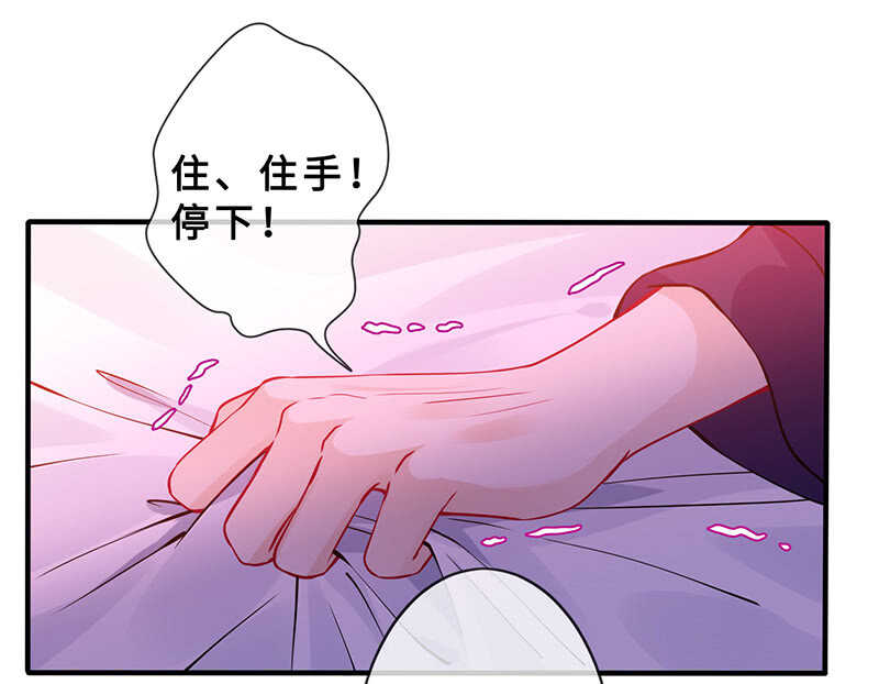 兔子急了会咬人37