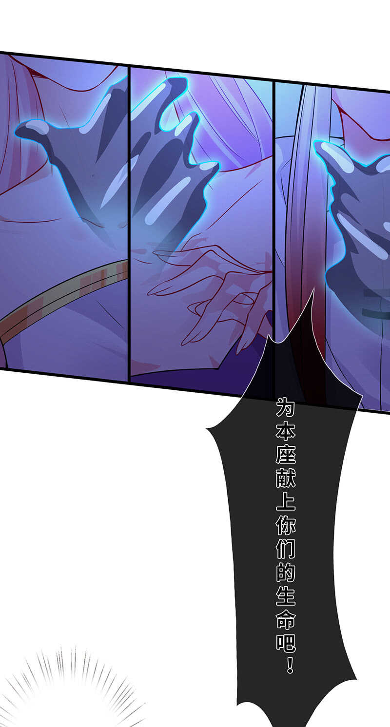 小妖王归来6