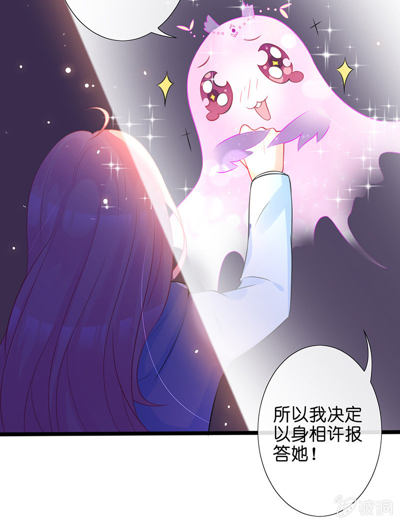 奶奶与管家的那点事41
