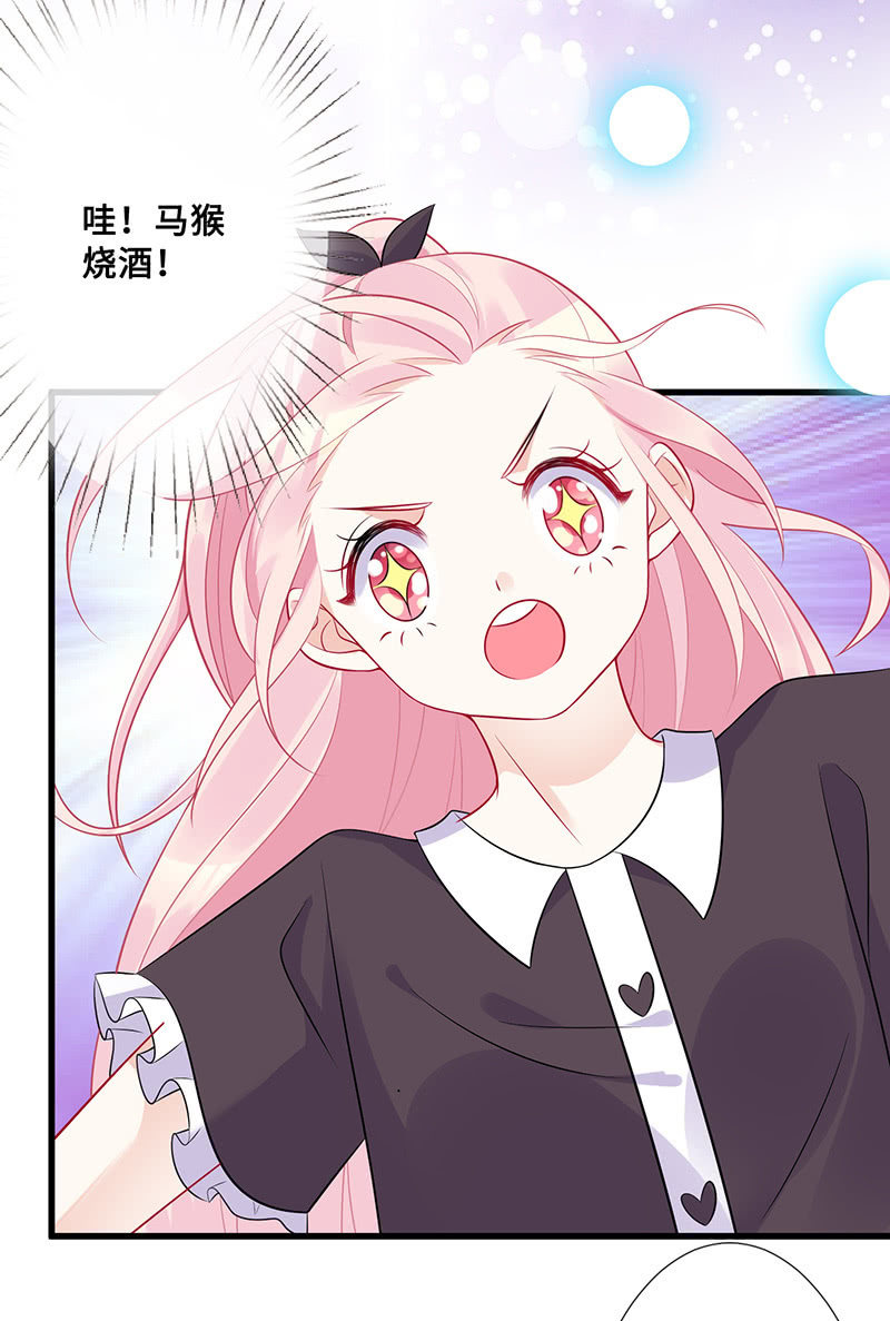 兔子，变身！41