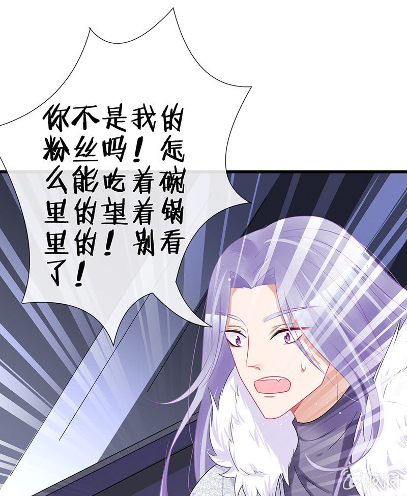 车内的暧昧20