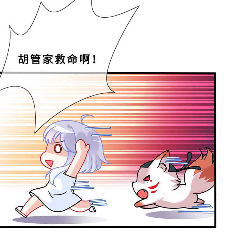 反派死于话多45