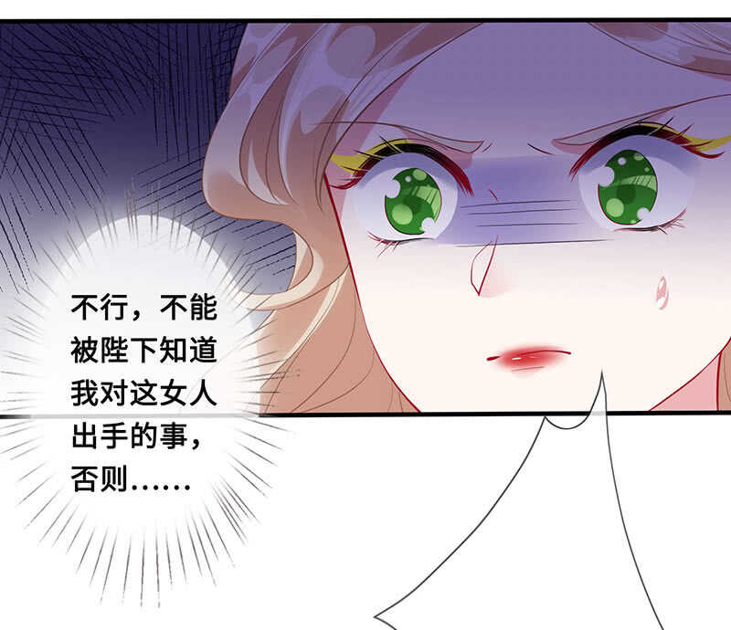 恶毒女配10