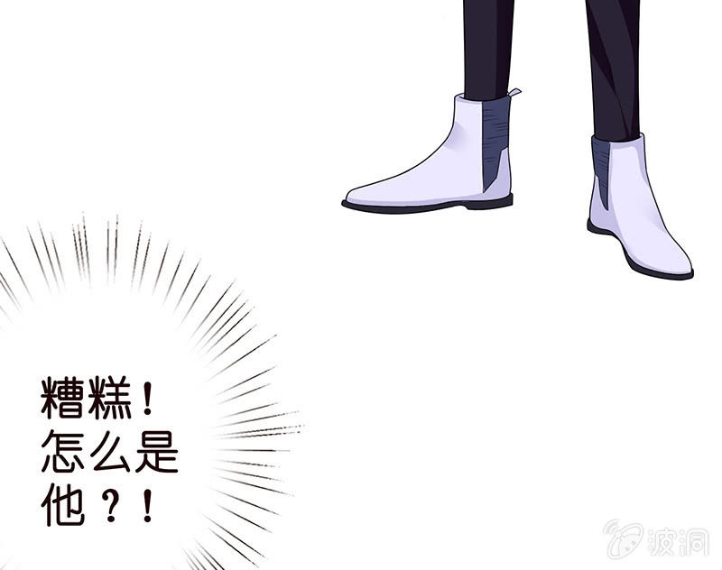 偶像的神秘身份63