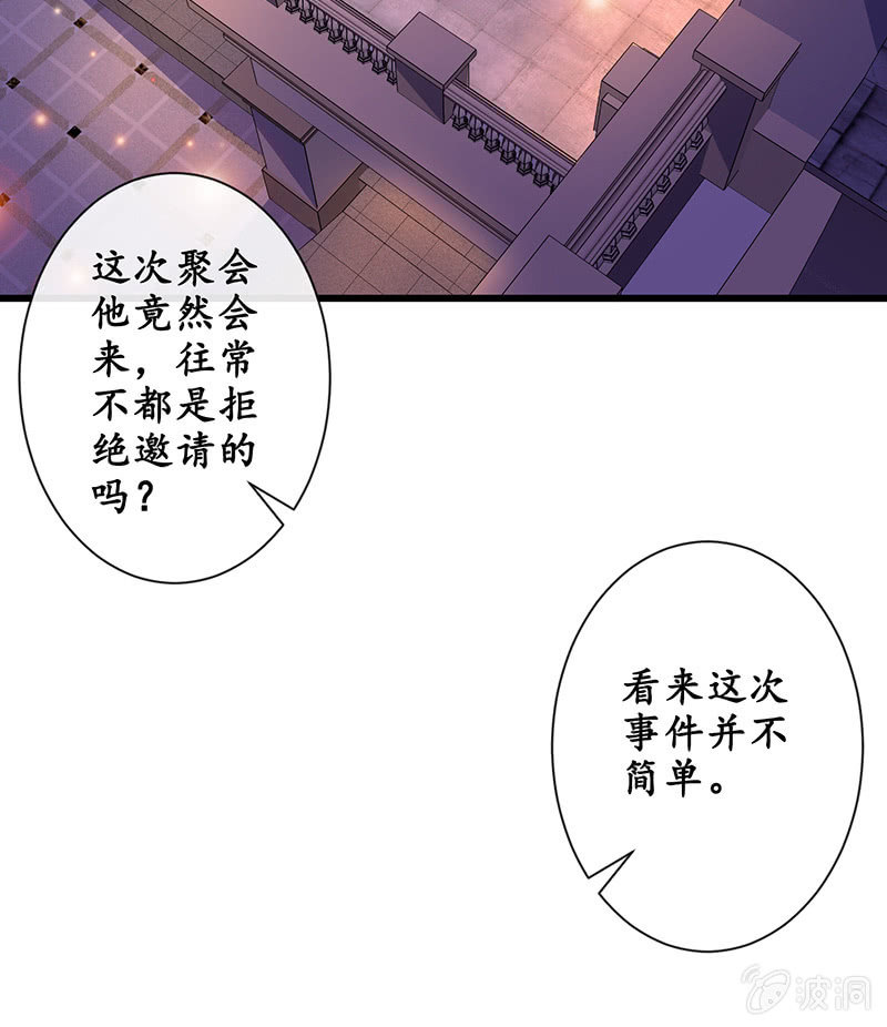 前女友的修罗场38