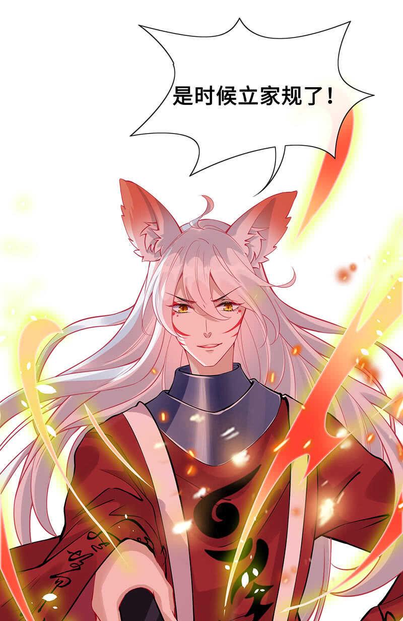 家规7