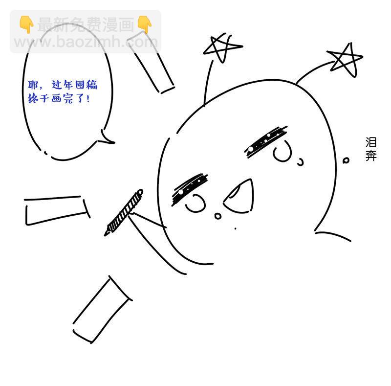 一个吻的警告51