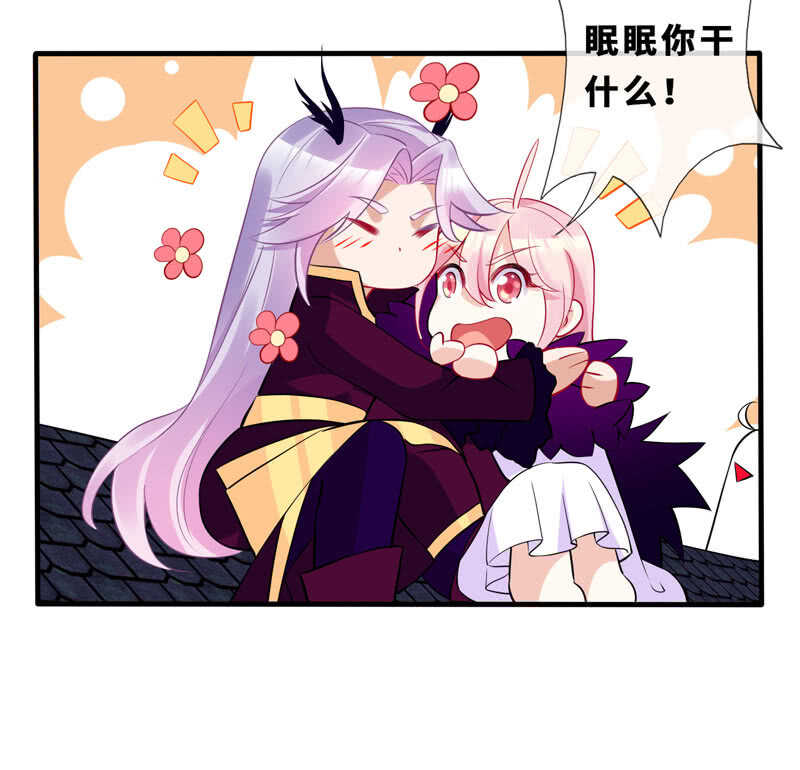 顶流的排场19