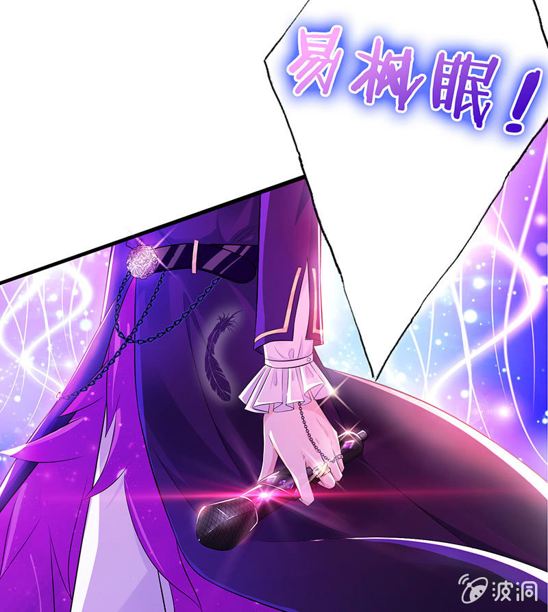 少女的奇遇20