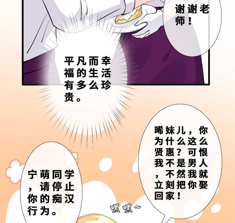 顶流的排场31