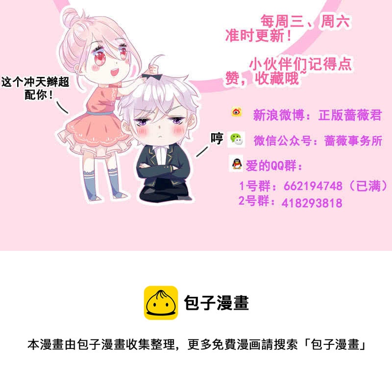 拿户口本？！51
