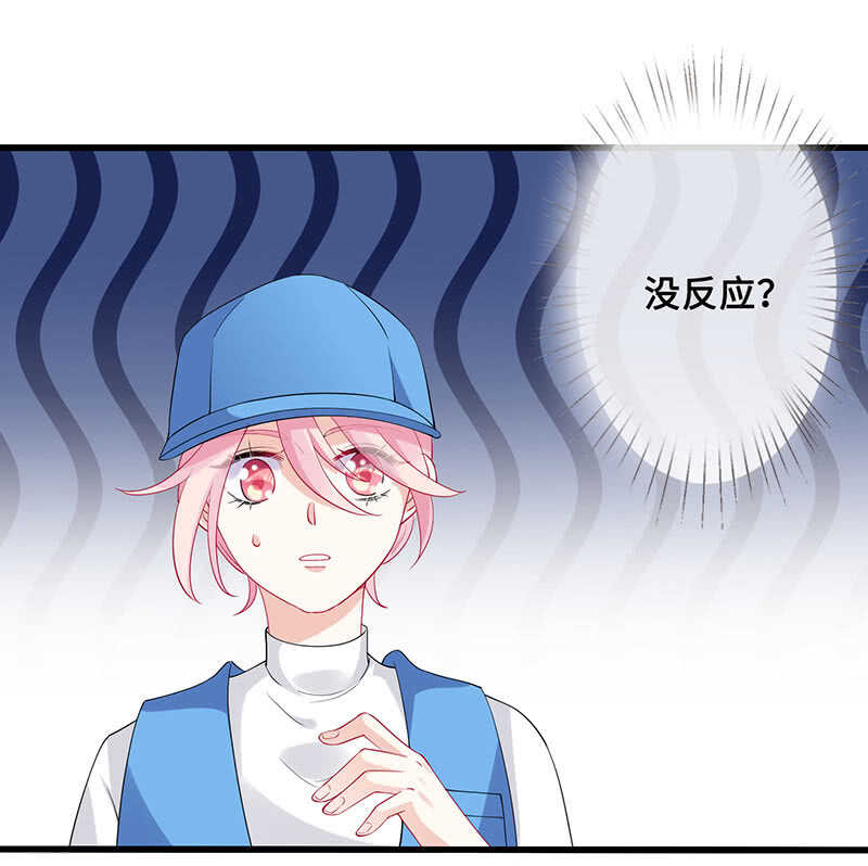 震惊！这家美容院竟然……18