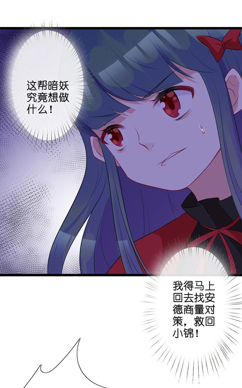 性感奶奶，暴走护崽42