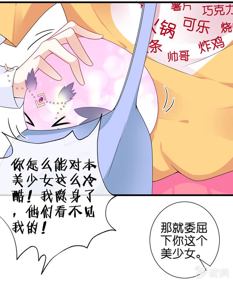 前女友的修罗场6