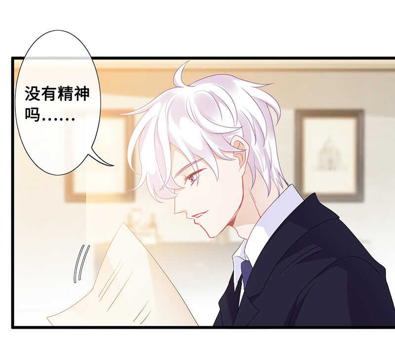 慕长安的后遗症30