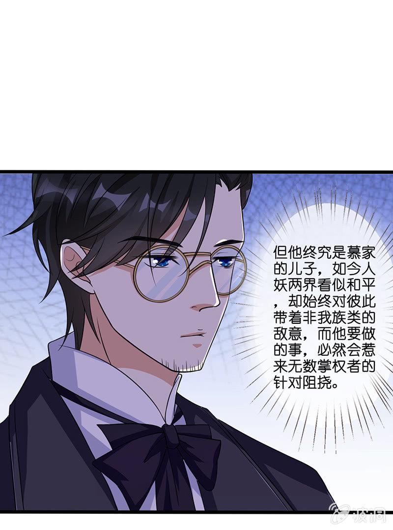 沙发上的纠缠8