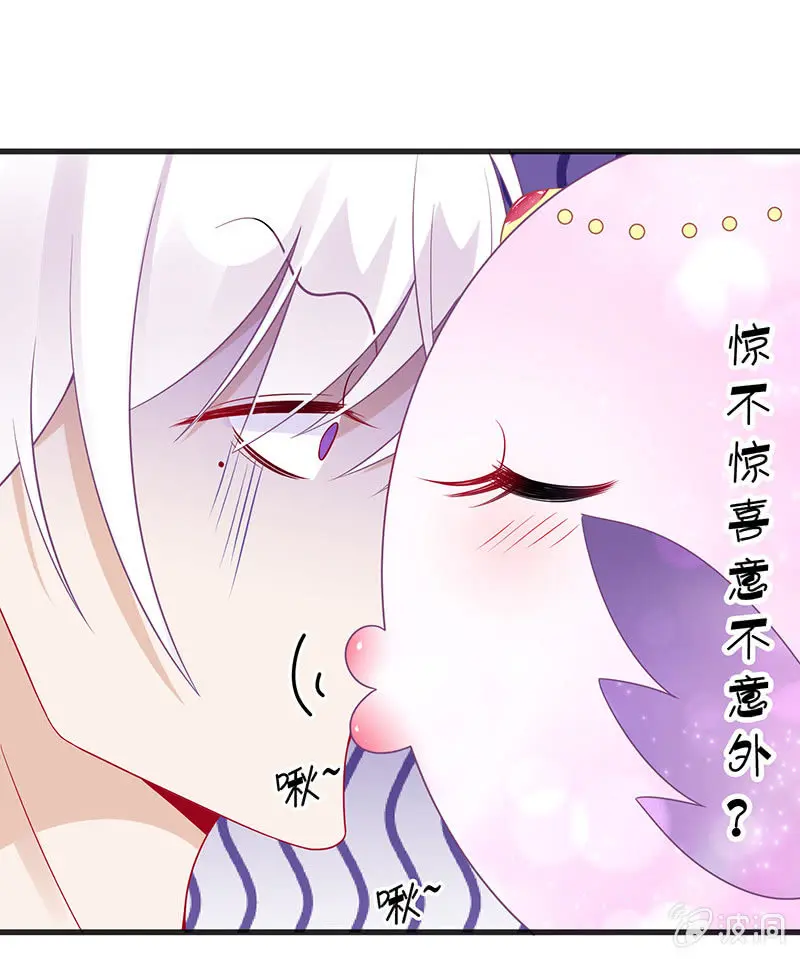 看不见的同居人4