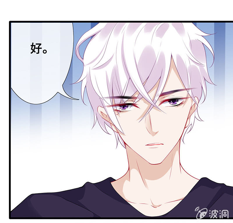 偶像请你恰柠檬4