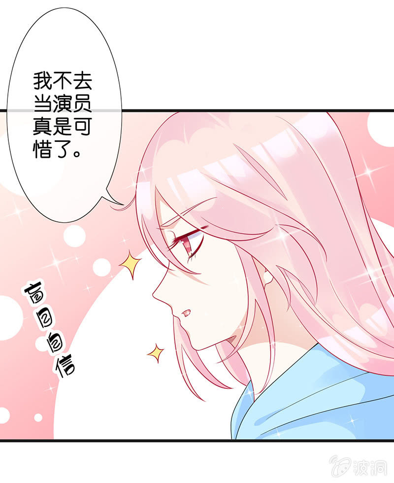 不可描述的亲密16