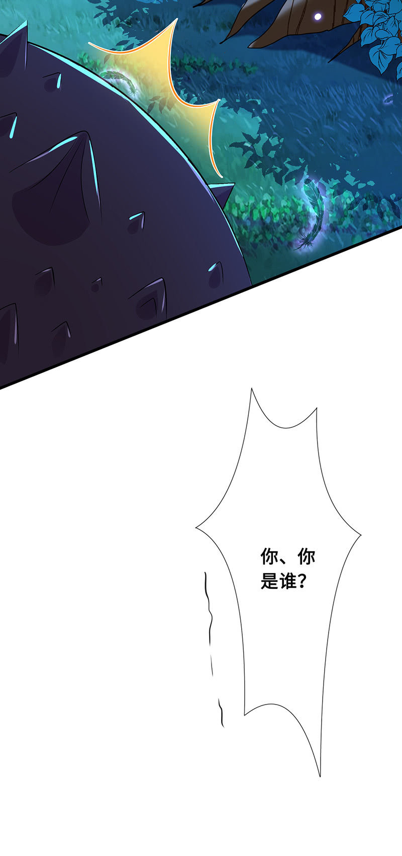守护之战31