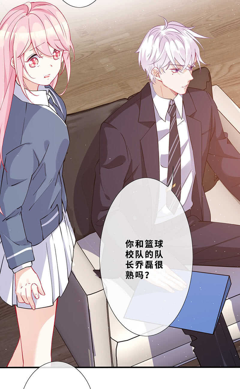 孤男寡女38