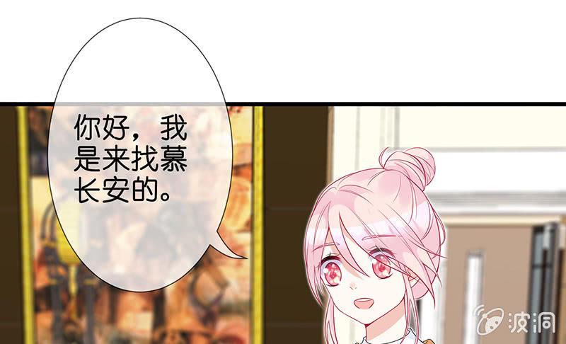 前女友的修罗场8