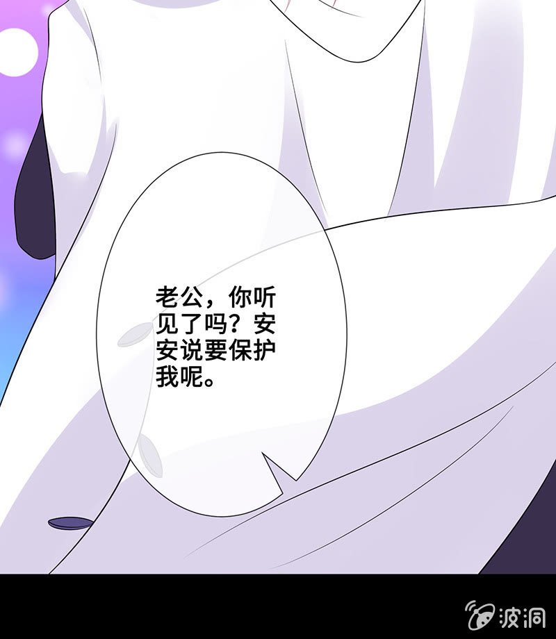被遗忘的偶像24