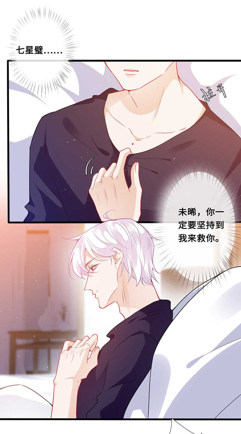 侍寝3