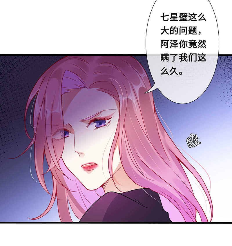慕长安要xx而亡了37