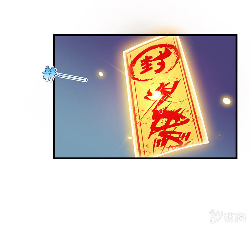 洞里的不明生物32