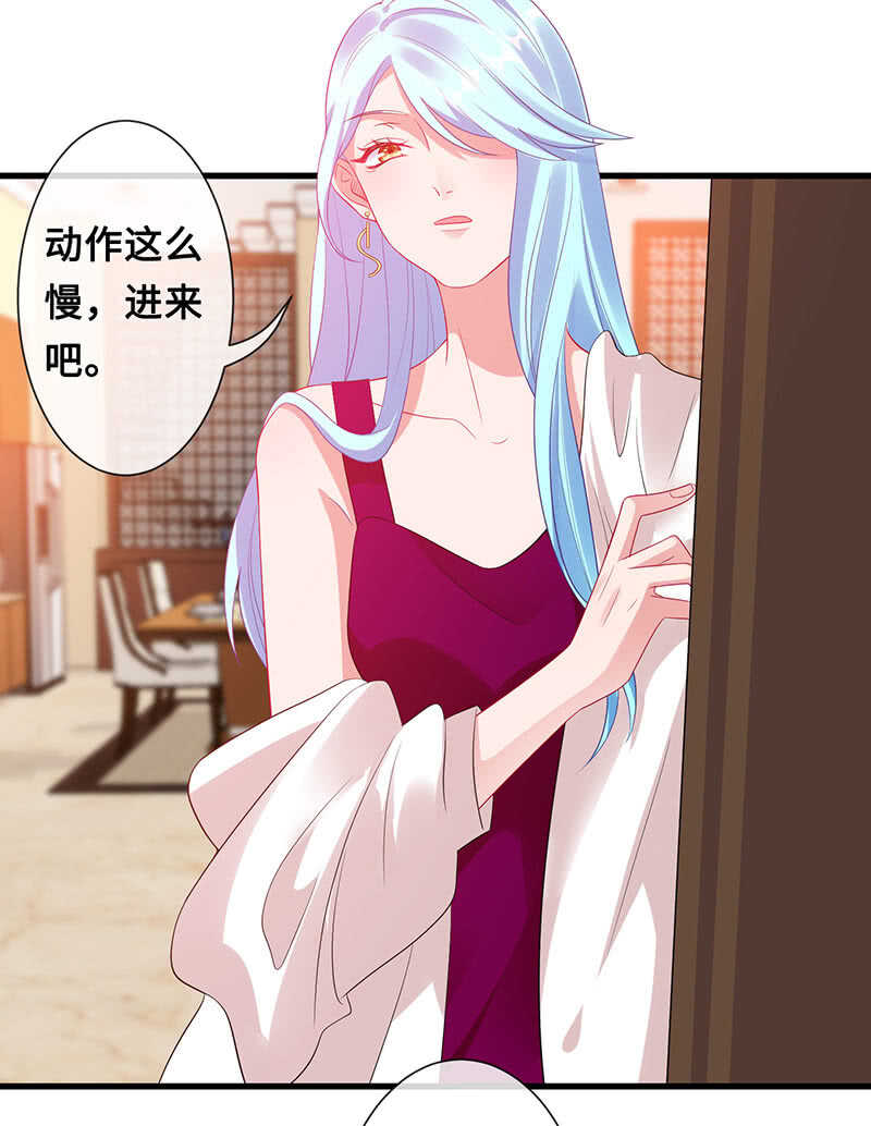 慕长安变心了？！17