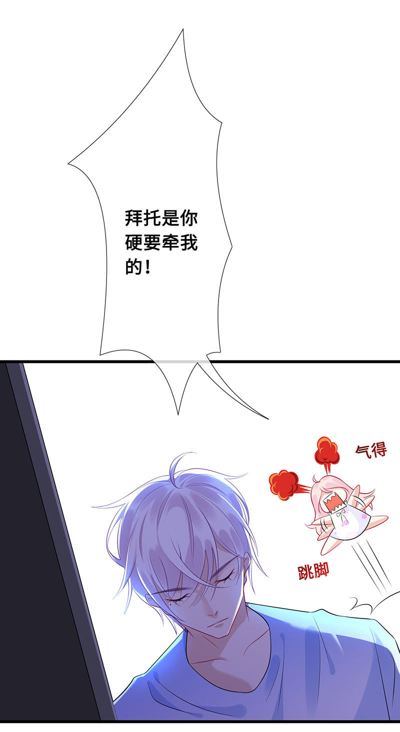 守护之战45