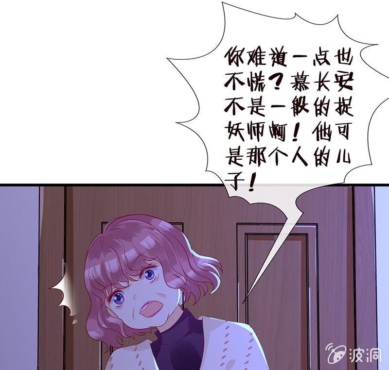 我不知道的秘密29