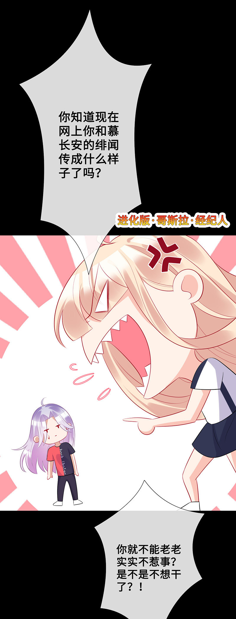 意外的来客22