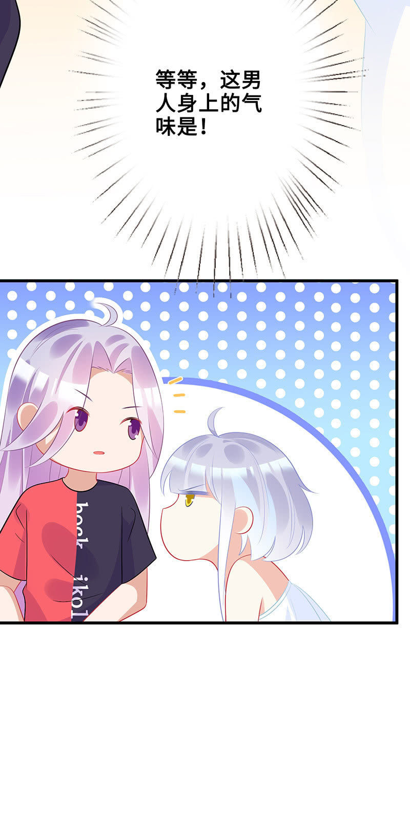 意外的来客49