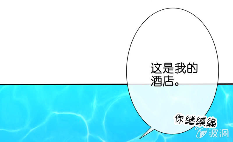 甜蜜的惩罚43