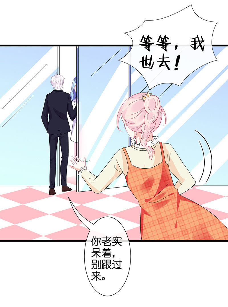 妖族往事41