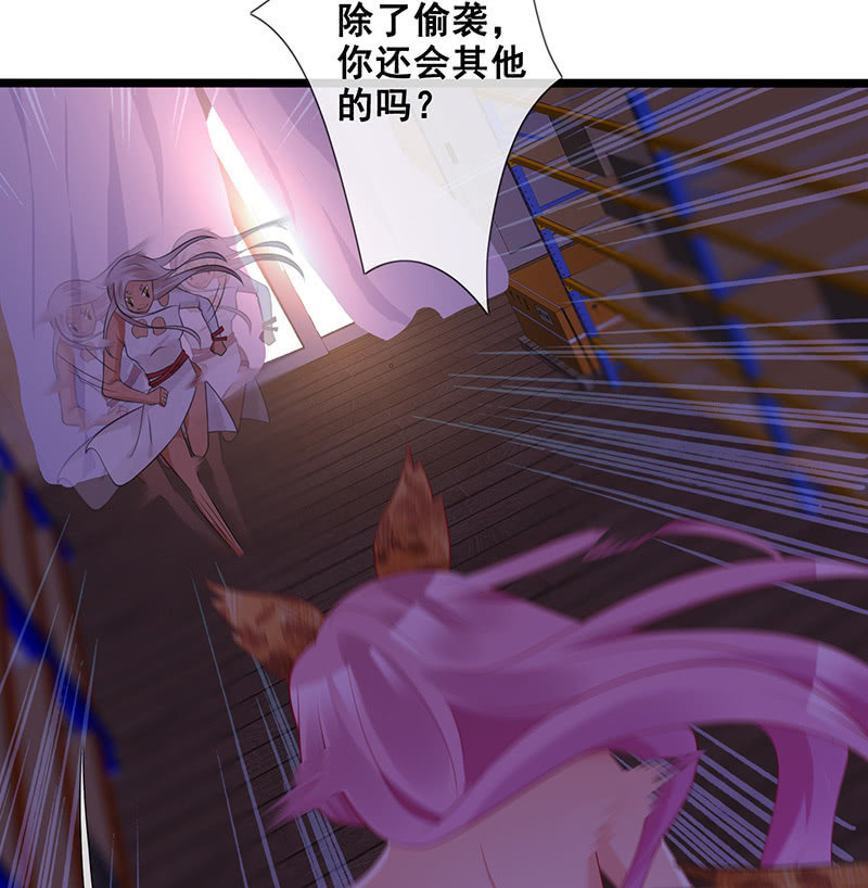 性感奶奶，暴走护崽14
