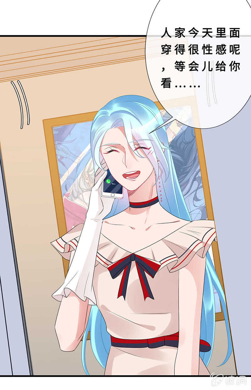 真凶是她？48